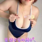 ヒメ日記 2025/11/04 23:25 投稿 みゆ ごほうびSPA広島店