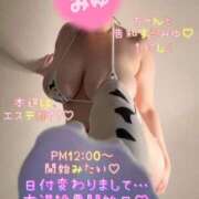 ヒメ日記 2025/11/18 00:45 投稿 みゆ ごほうびSPA広島店