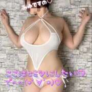 ヒメ日記 2025/12/01 09:05 投稿 みゆ ごほうびSPA広島店