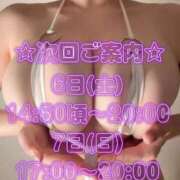 ヒメ日記 2026/06/06 02:15 投稿 みゆ ごほうびSPA広島店