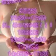 ヒメ日記 2026/06/09 00:30 投稿 みゆ ごほうびSPA広島店