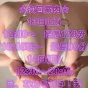ヒメ日記 2026/06/12 23:15 投稿 みゆ ごほうびSPA広島店