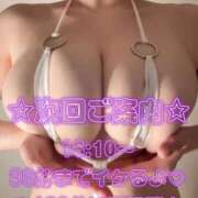 ヒメ日記 2026/07/07 13:25 投稿 みゆ ごほうびSPA広島店