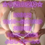 ヒメ日記 2026/08/22 01:25 投稿 みゆ ごほうびSPA広島店
