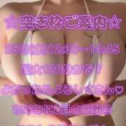 ヒメ日記 2026/08/25 23:25 投稿 みゆ ごほうびSPA広島店