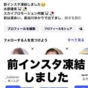 ヒメ日記 2025/12/09 04:12 投稿 長谷川 ゆ〇り NEW GENERATION