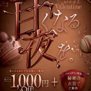 ヒメ日記 2026/02/06 14:12 投稿 長谷川 ゆ〇り NEW GENERATION