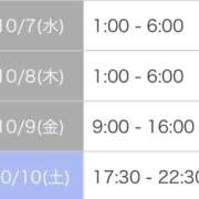 ヒメ日記 2026/10/06 06:10 投稿 さき 黒い金魚（札幌）
