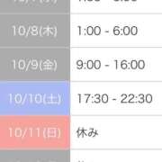 ヒメ日記 2026/10/07 21:35 投稿 さき 黒い金魚（札幌）