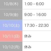 ヒメ日記 2026/10/08 07:20 投稿 さき 黒い金魚（札幌）