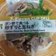 ヒメ日記 2025/01/06 23:45 投稿 ひなの沖縄美人 俺のジュニア