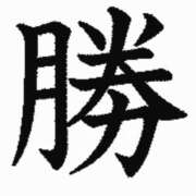ヒメ日記 2025/01/11 12:02 投稿 ひなの沖縄美人 俺のジュニア
