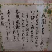 ヒメ日記 2025/08/03 01:09 投稿 ひなの沖縄美人 俺のジュニア