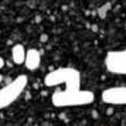 ヒメ日記 2025/08/16 05:12 投稿 ひなの沖縄美人 俺のジュニア