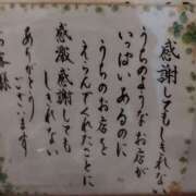 ヒメ日記 2025/08/16 10:56 投稿 ひなの沖縄美人 俺のジュニア