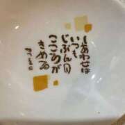 ヒメ日記 2025/09/02 07:06 投稿 ひなの沖縄美人 俺のジュニア