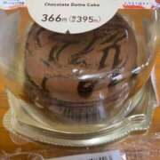 ヒメ日記 2025/10/28 20:56 投稿 ひなの沖縄美人 俺のジュニア