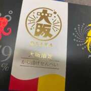 ヒメ日記 2025/12/14 00:36 投稿 ひなの沖縄美人 俺のジュニア