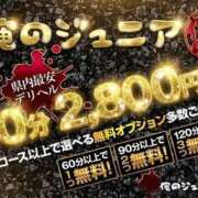 ヒメ日記 2026/01/13 02:56 投稿 ひなの沖縄美人 俺のジュニア
