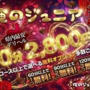 ヒメ日記 2026/01/15 00:56 投稿 ひなの沖縄美人 俺のジュニア