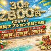 ヒメ日記 2026/01/16 07:03 投稿 ひなの沖縄美人 俺のジュニア