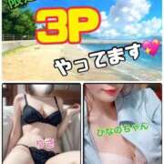 ヒメ日記 2026/02/06 17:56 投稿 ひなの沖縄美人 俺のジュニア