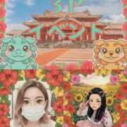 ヒメ日記 2026/03/14 10:29 投稿 ひなの沖縄美人 俺のジュニア