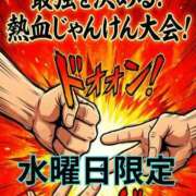 ヒメ日記 2026/03/25 06:16 投稿 ひなの沖縄美人 俺のジュニア
