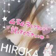 ヒメ日記 2025/04/13 17:36 投稿 ひろか爆乳は国宝です！ 俺のジュニア