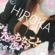 ヒメ日記 2025/08/18 21:56 投稿 ひろか爆乳は国宝です！ 俺のジュニア