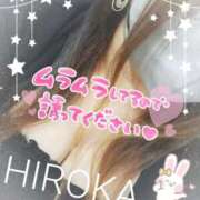 ヒメ日記 2026/02/08 07:06 投稿 ひろか爆乳は国宝です！ 俺のジュニア