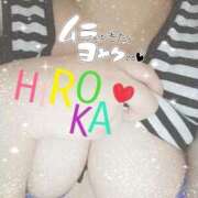 ヒメ日記 2026/02/28 20:46 投稿 ひろか爆乳は国宝です！ 俺のジュニア