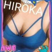 ヒメ日記 2026/04/22 07:01 投稿 ひろか爆乳は国宝です！ 俺のジュニア