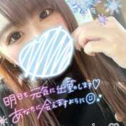 ヒメ日記 2024/12/09 21:30 投稿 みゆ 大塚デリヘル倶楽部