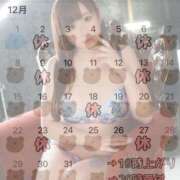 ヒメ日記 2024/12/16 17:32 投稿 みゆ 大塚デリヘル倶楽部