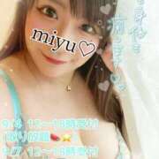 ヒメ日記 2025/09/01 17:03 投稿 みゆ 大塚デリヘル倶楽部