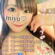 ヒメ日記 2025/09/06 17:14 投稿 みゆ 大塚デリヘル倶楽部