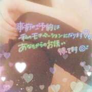 ヒメ日記 2026/03/20 18:02 投稿 みゆ 大塚デリヘル倶楽部