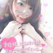 ヒメ日記 2026/04/06 12:42 投稿 みゆ 大塚デリヘル倶楽部