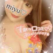 ヒメ日記 2026/04/11 16:26 投稿 みゆ 大塚デリヘル倶楽部