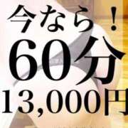 ヒメ日記 2024/01/04 02:05 投稿 あん 沼津人妻花壇