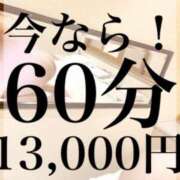 ヒメ日記 2024/01/12 23:42 投稿 あん 沼津人妻花壇