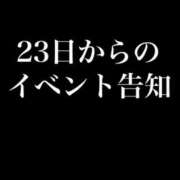 ヒメ日記 2024/02/22 20:41 投稿 あん 沼津人妻花壇