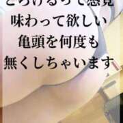 ヒメ日記 2024/02/27 16:45 投稿 あん 沼津人妻花壇