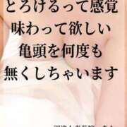 ヒメ日記 2024/02/28 21:23 投稿 あん 沼津人妻花壇