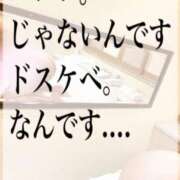 ヒメ日記 2024/03/13 19:16 投稿 あん 沼津人妻花壇