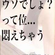 ヒメ日記 2024/03/24 17:00 投稿 あん 沼津人妻花壇