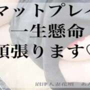 ヒメ日記 2024/03/24 22:01 投稿 あん 沼津人妻花壇