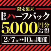 ヒメ日記 2025/02/08 09:30 投稿 あん 沼津人妻花壇