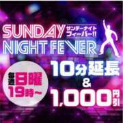 ヒメ日記 2025/04/13 19:02 投稿 あん 沼津人妻花壇